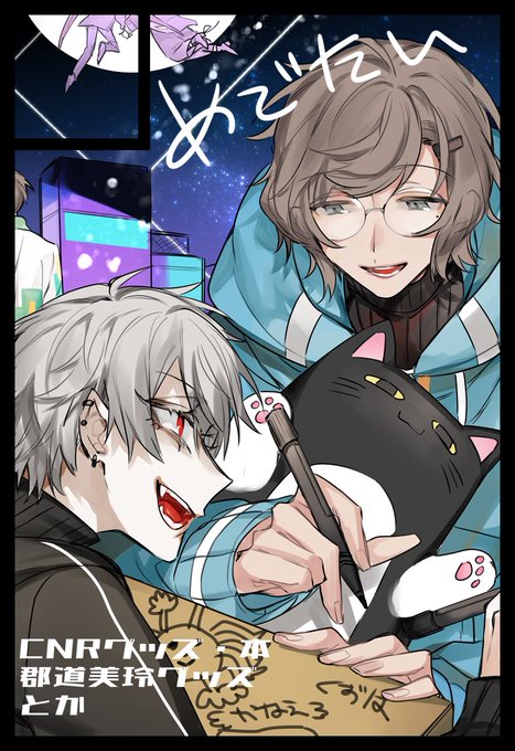 にじそサクカ うかりますよ〜に 