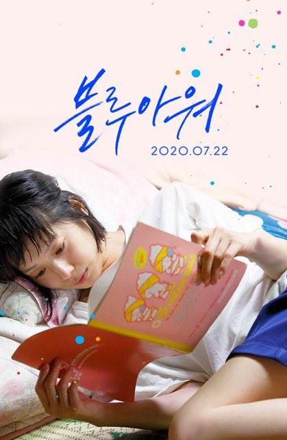 극 전체를 이끌어가는 카호의 연기가 단단해 영화를 보는 내내 의지했다. 잠깐 놓치면 이해하기 어려울 수도 있었던 감정들을 카호의 표정과 대사톤...