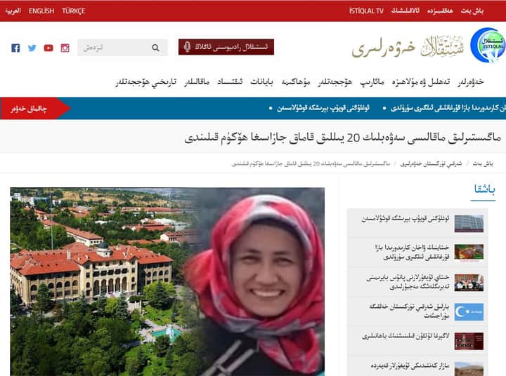 instagram.com/p/CDD3MyDjwUl/…

Yüksek lisansı Ankara Gazi üniversitesinde okuyan Aigul Eli 'e 20 yıllık hapıs cezası verildi,Tek suçu ise Uygur olması ve yurt dışında eğitim almış olmasıdır.#Uygur #DoguTurkistan #insanhakları #SOYKIRIM #China #CCPChina