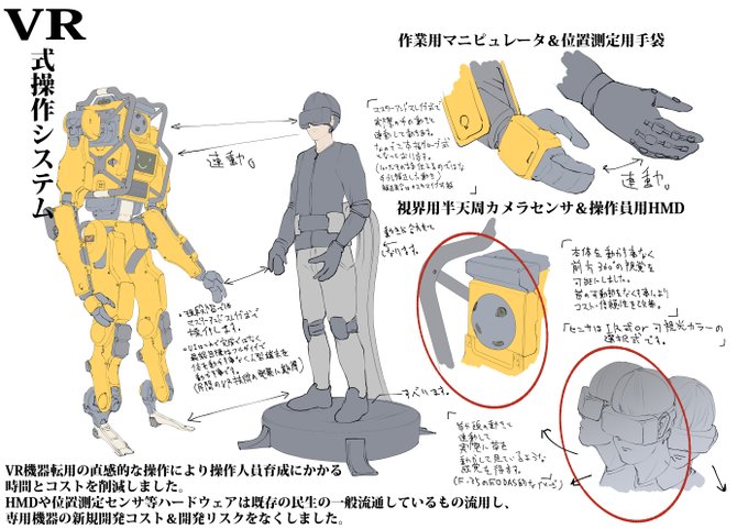 操作システム設定等追加 