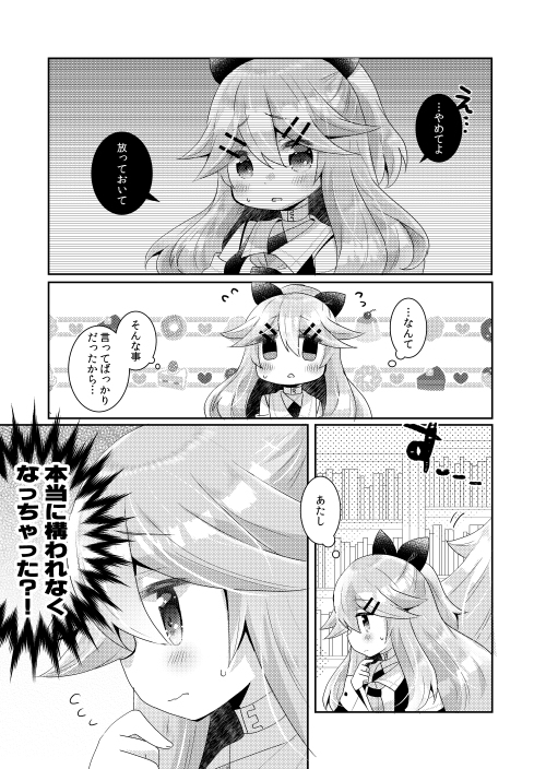 8/8 秋葉原超同人祭&amp;8/16 神戸かわさき新刊サンプル #艦隊これくしょん #艦これ #山風 #夕立 #時雨 #春雨 #神戸かわさき造船これくしょん #秋葉原超同人祭 #白露型 https://t.co/4VjP95Cetc 