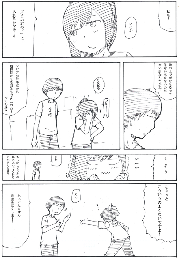 実家に連れて帰りたい艦娘No1の話ですか?しおいちゃんです。 