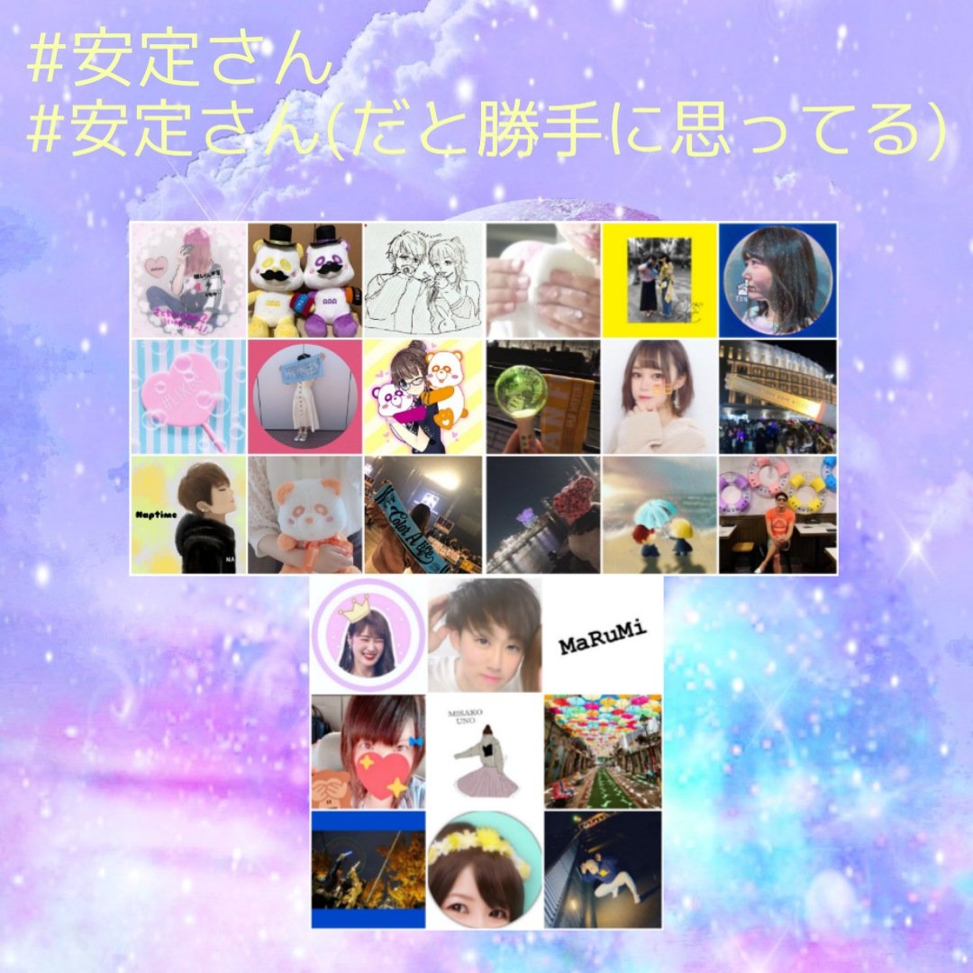 AAA82024032's tweet photo. ꫛꫀꪝタグ

✨90line
✨北海道🚹
✨だっちゃん寄りのALL

⚠アイコン借りました🙏

アイコンを使わせてもらった人以外でもどんどん交流していきたいと思ってるので是非仲良くして下さい🙌

現地とかも是非しましょー

#aオタさんと繋がりたい
#FLYERSと繋がりたい
#AAA
#SKYHI https://t.co/k0gApX7KVO