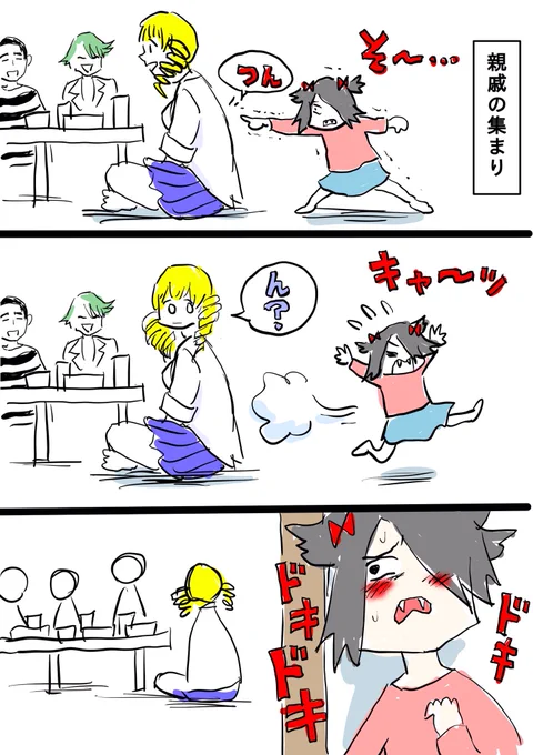 木風公子と太宰夕凪の関係
 #庶民の豚が描いた奉仕画 #太宰くないアート 