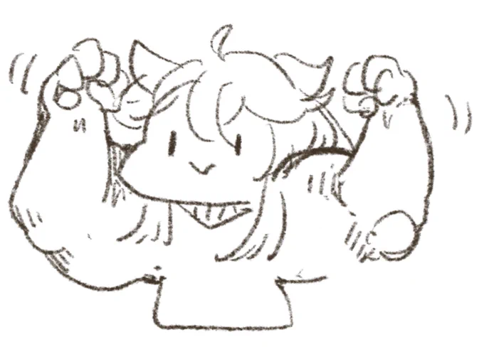 ムキッ 