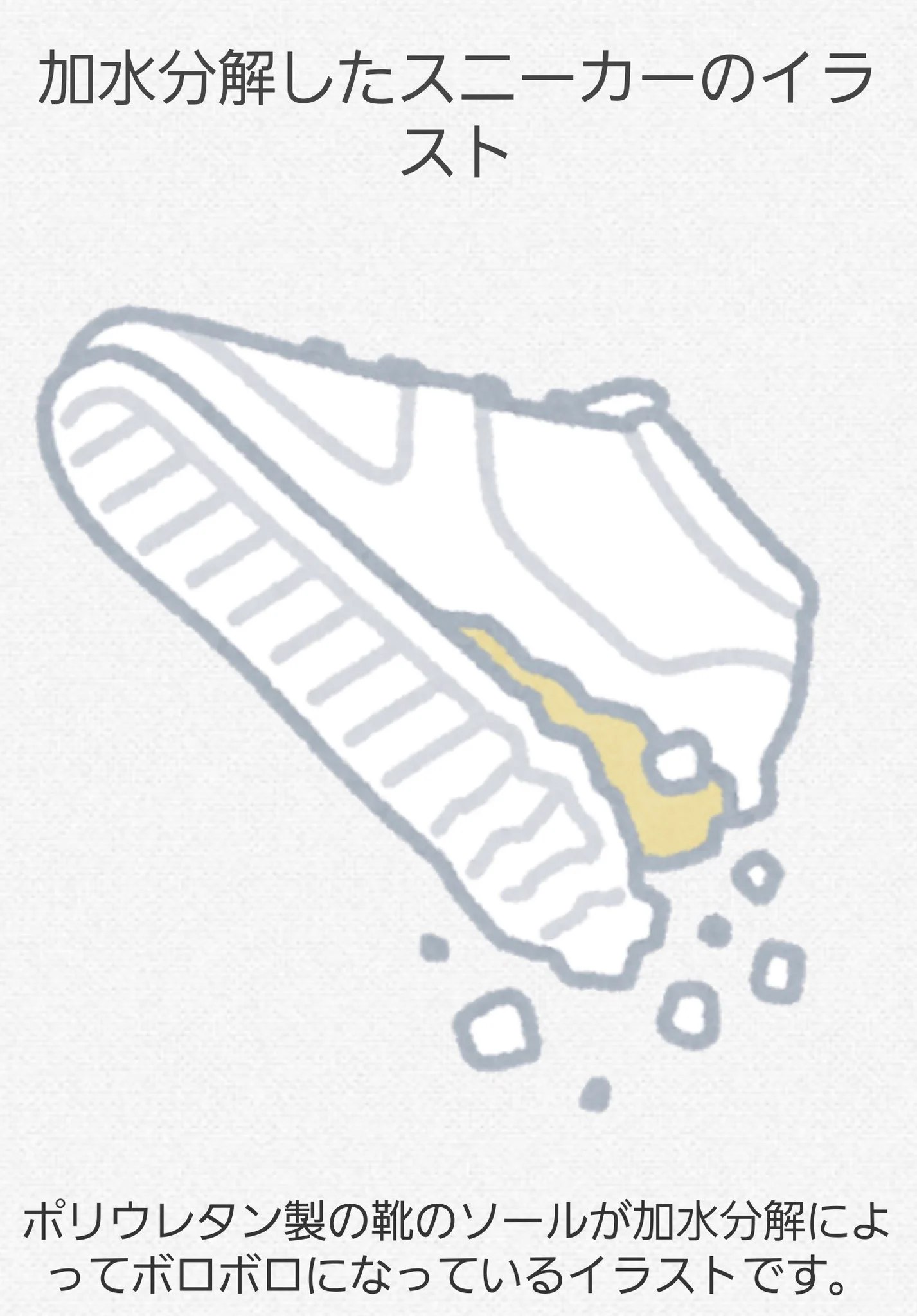 @Fujibit205 このイラストが使える日が来るとは… 