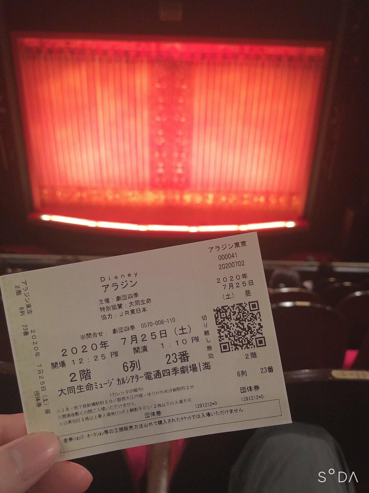 四季劇場海 Twitter Search Twitter