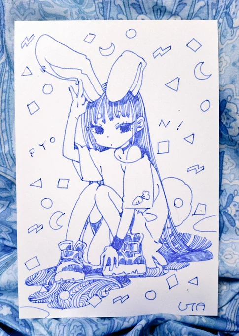 pyon 