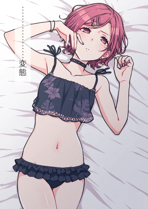 樋口円香さんの絵を描きました。
#シャニマス #樋口円香 