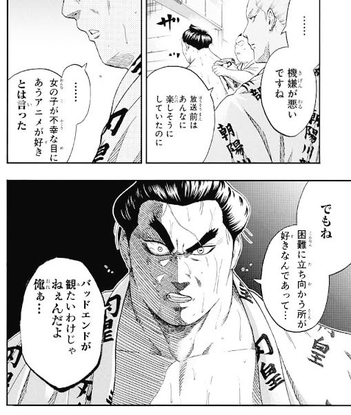 アニマスを見た人がデレアニに文句言ってるのがわからんかった(アレが嫌だった人がデレで同じドラマ見せられたのがキツかったのかも) 