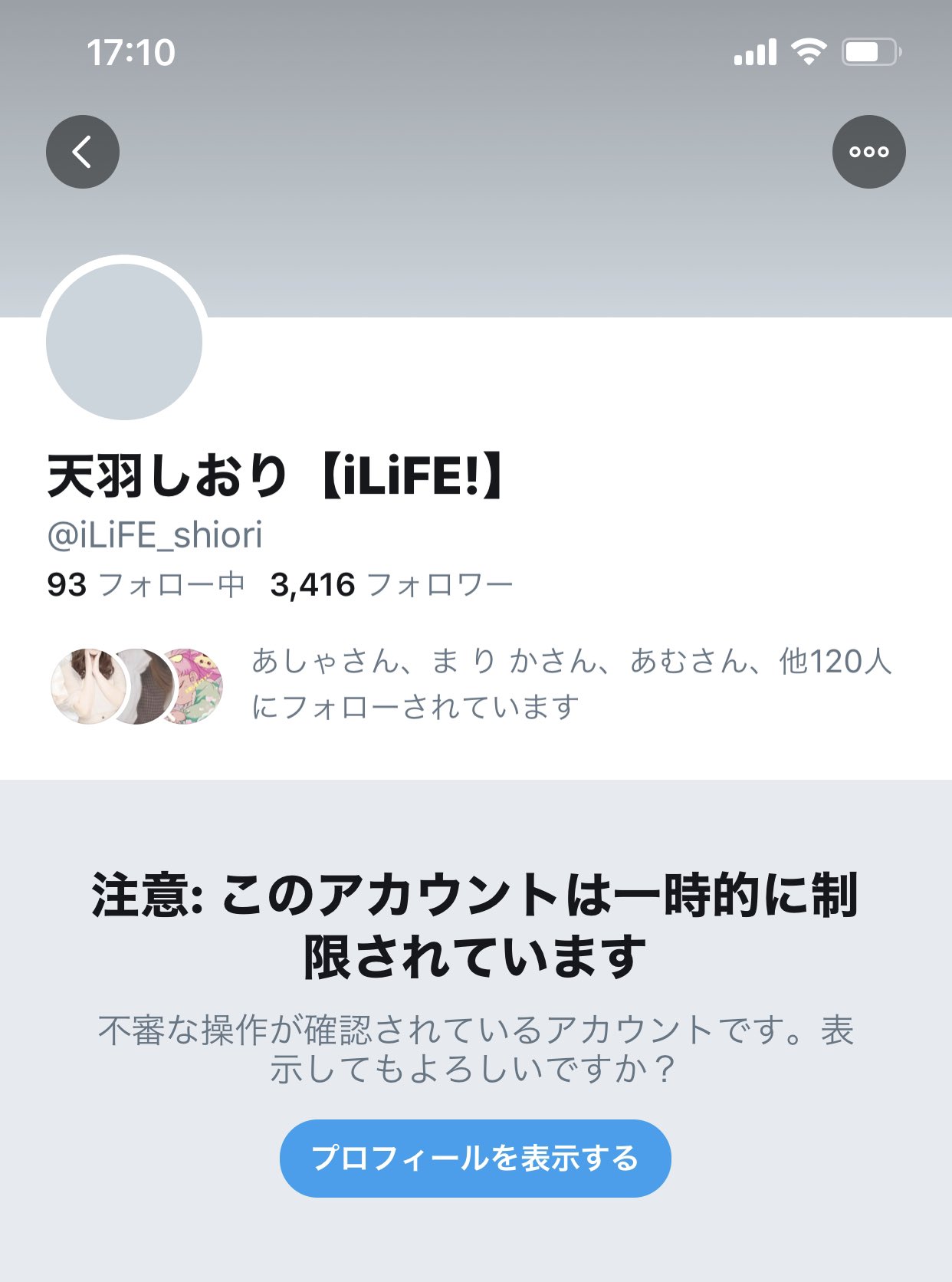 柔らかな質感の iLiFE 天羽しおり アクキー kead.al