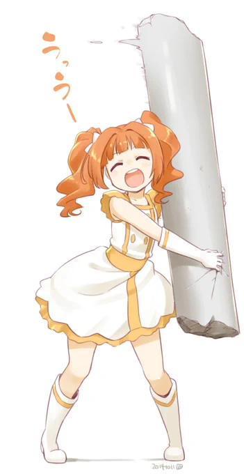 ゎぁぃ、ゃょぃっょぃ 