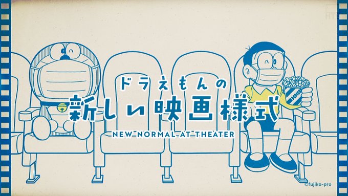 嘲笑のひよこ すすきさん がハッシュタグ Doraemon をつけたツイート一覧 7 Whotwi グラフィカルtwitter分析 嘲笑のひよこ すすきさん がハッシュタグ Doraemon をつけたツイート一覧 7 Whotwi グラフィカルtwitter分析