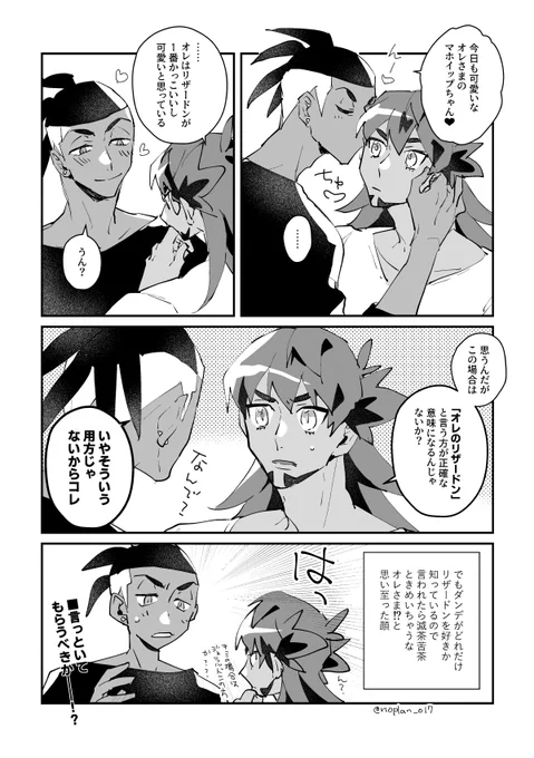 これはバカップルなdnkb 