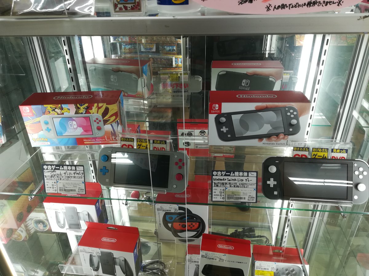 ブックオフプラス佐賀南部バイパス 家電 フィギュア トレカ ニンテンドースイッチ が売り切れました と思いきや ニンテンドースイッチライト を お持ち頂きました 俺達にはまだスイッチライトがある とはいえ 在庫もカツカツなのでぜひお持ち