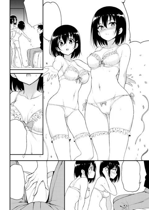 楓と鈴4プレゼント姉妹🎉😍 