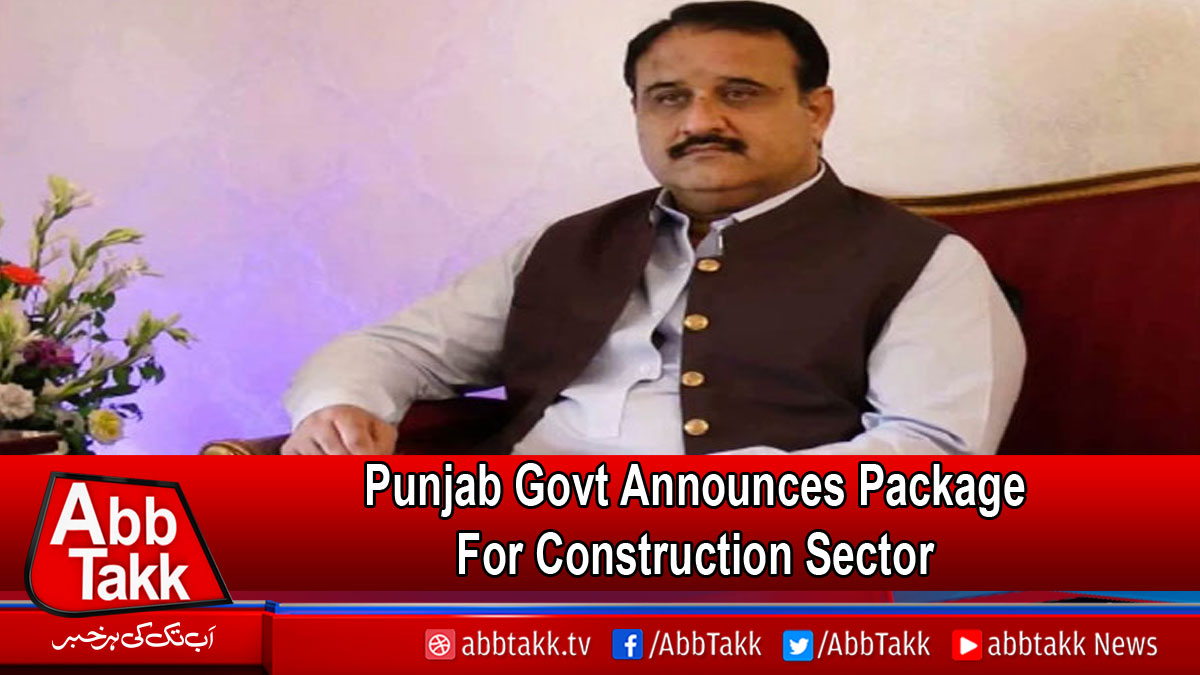 AbbTakk's tweet photo. https://t.co/RdSbcdm1QU
#CMPunajab #UsmanBuzdar https://t.co/U4H1xBIStj
