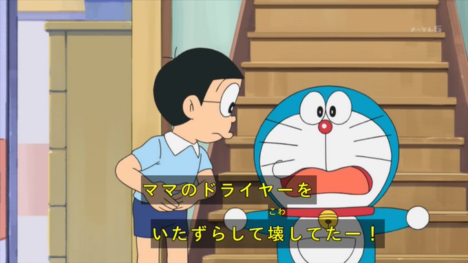 きゃあ じぶんごろしさん がハッシュタグ ドラえもん をつけたツイート一覧 4 Whotwi グラフィカルtwitter分析 きゃあ じぶんごろしさん がハッシュタグ ドラえもん をつけたツイート一覧 4 Whotwi グラフィカルtwitter分析