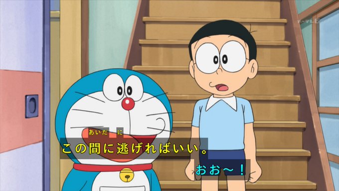 きゃあ じぶんごろしさん がハッシュタグ ドラえもん をつけたツイート一覧 4 Whotwi グラフィカルtwitter分析 きゃあ じぶんごろしさん がハッシュタグ ドラえもん をつけたツイート一覧 4 Whotwi グラフィカルtwitter分析