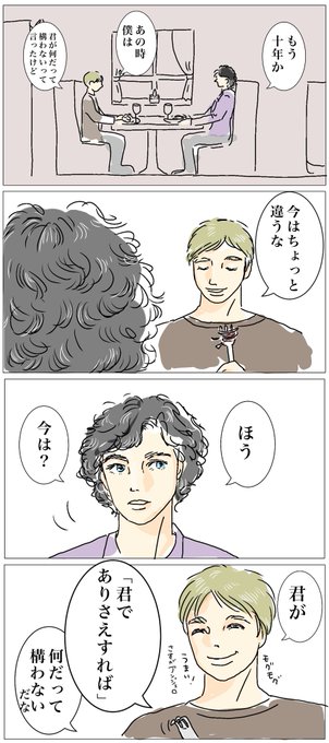 シャロジョンのtwitterイラスト検索結果