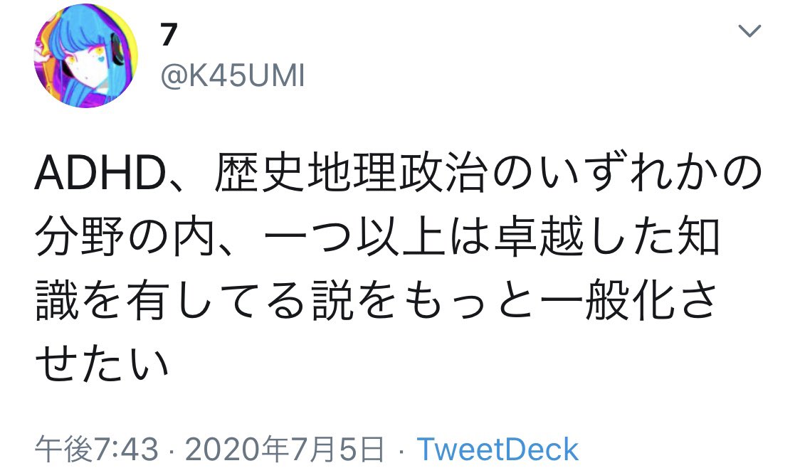 __zukei__'s tweet photo. この状態でよく人の事病気ネタでバカにできるよなぁ
特大ブーメラン突き刺さってんじゃんww
とりあえずTwitterは治ってからしような？ https://t.co/pZxepgrHkJ