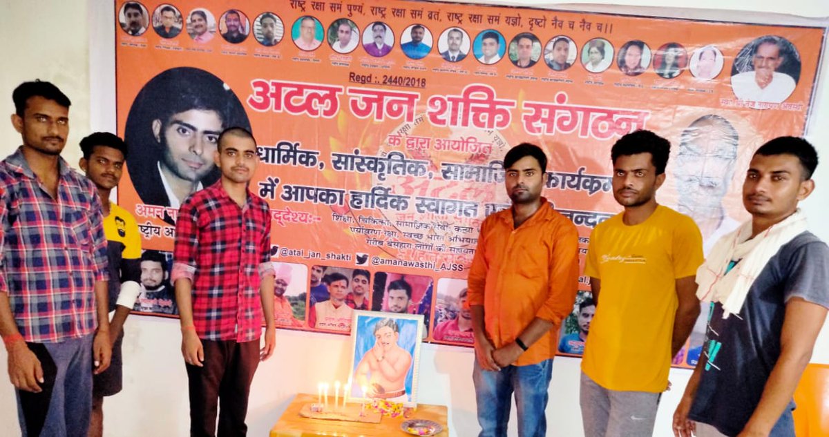 चंद्रशेखर आजाद जी से अंग्रेजी हुकूमत थर-थर काँपती थी, उन्होंने कहा था कि "मैं आज़ाद था, आज़ाद हूँ, आज़ाद रहूँगा" और वो सच में अपनी अंतिम सांसों तक आज़ाद रहे। उनके राष्ट्रप्रेम ने देश के लाखों युवाओं के हृदय में स्वाधीनता की लौ जलाई।

ऐसे अमर बलिदानी के चरणों में कोटि-कोटि वंदन।