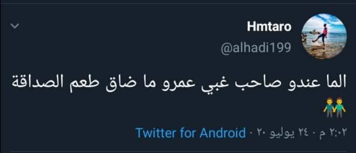 segyrron's tweet photo. مصہٰطہٰفہٰي موسہٰيٰ https://t.co/SxuIDg5wgk