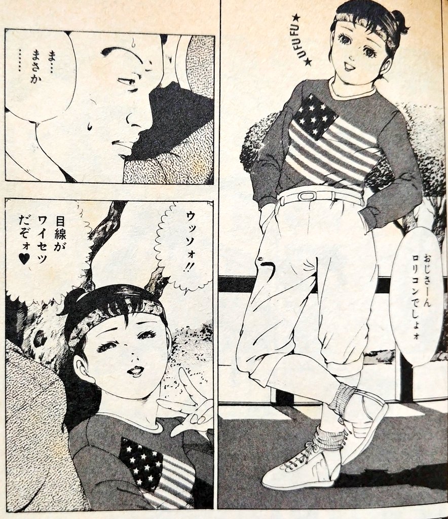 #フォロワーのイメージ 