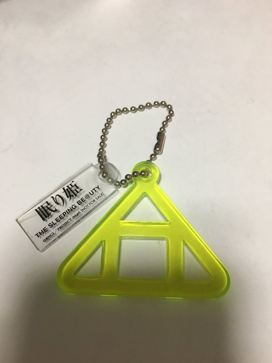 Tomo あれ おかしい光るおにぎりエンブレム持ってるのに眠り姫観た記憶が無い アニメ 映画化して欲しい