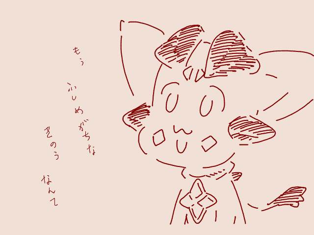 なんなの…ここは妖怪あにめいっきょじっきょうあかうんつなの… 