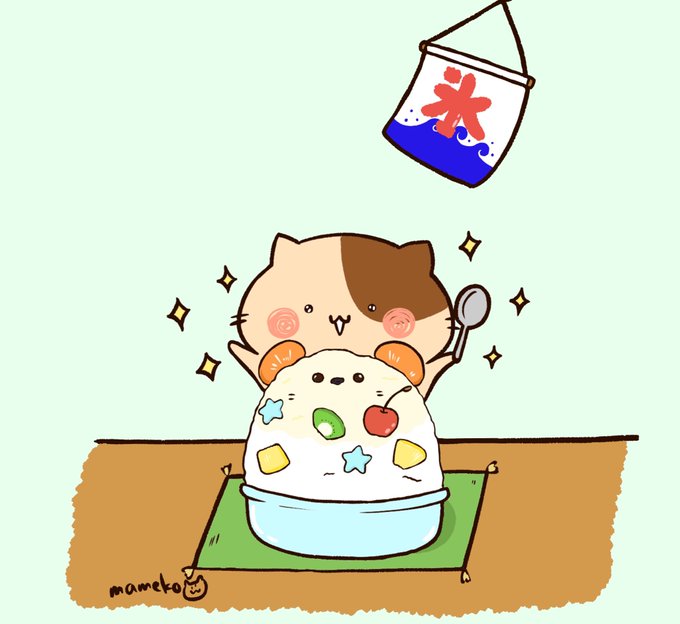しろくまかき氷のtwitterイラスト検索結果 しろくまかき氷のtwitterイラスト検索結果