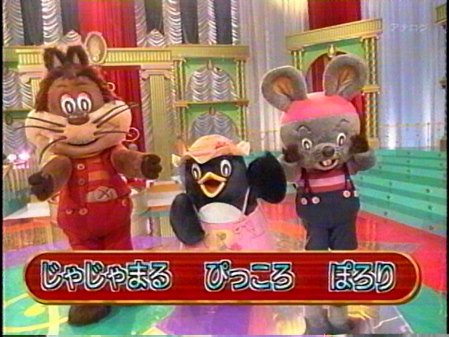 今日は2009年放送のNHK子供向け特番の録画（未視聴）を発掘。肝付さん