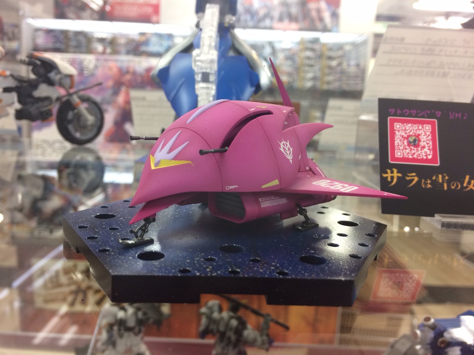 ボークス秋葉原ホビー天国２ 5fお客様作品紹介 ガンプラは自由だ2 サトウサン 様の作品 使用キット ララァ スン専用モビルアーマー 作品名 ナミエ アムロ専用モビルアーマー コメント 安室奈美恵さんのpvに登場したピンクのエルメスをイメージ