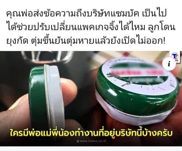 อิเหี้ย55555555