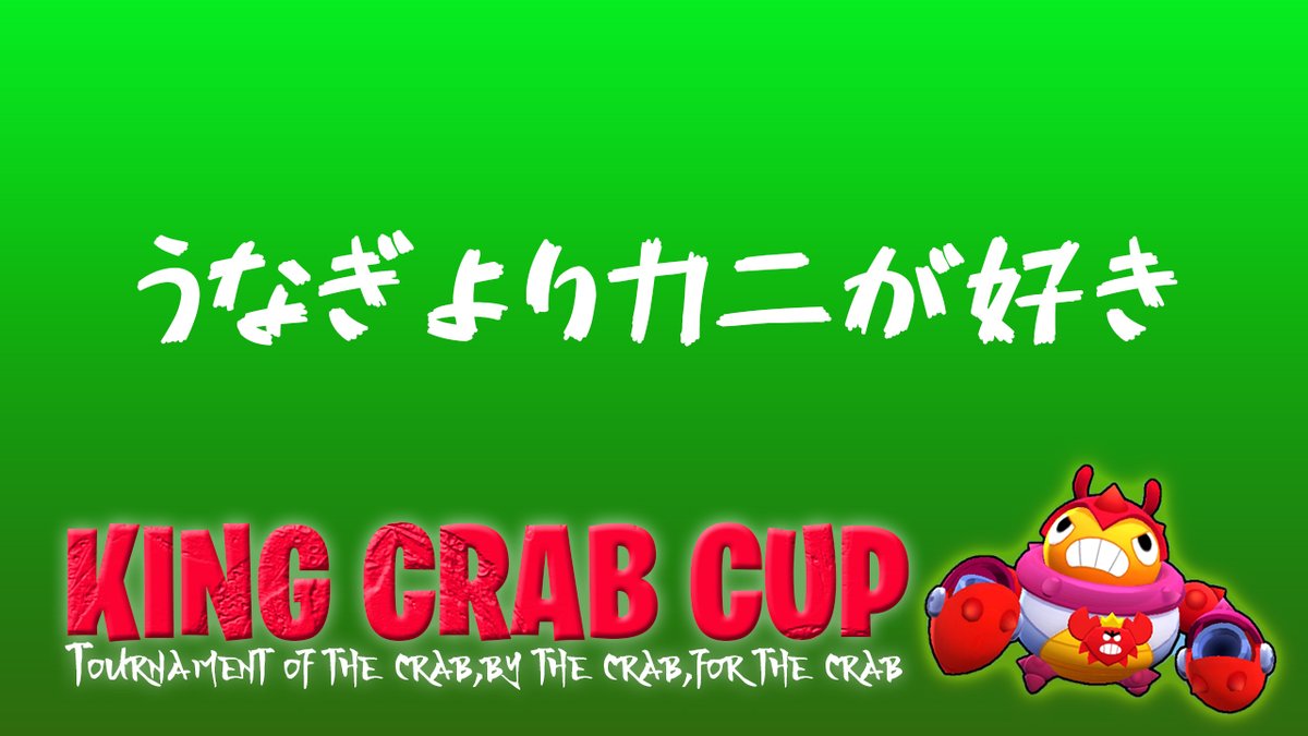 Shibuya Gamers Club シブゲーカップ まもなく Gamersclub Twitter