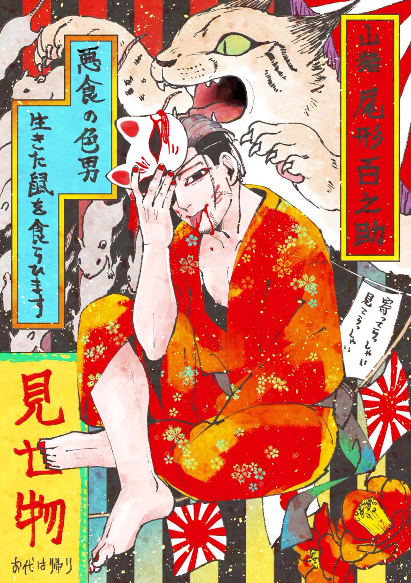 #みんなが好きそうなogtと俺が好きなogt 