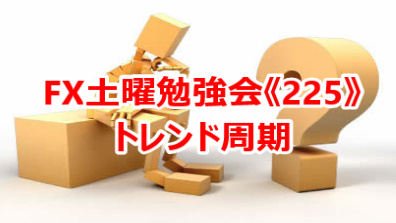 AKIchanFX's tweet photo. こんばんわ🙇
土勉をアップしましたので是非ご覧ください😍
https://t.co/awRtb0RdlV https://t.co/ZxBlFPJDoh