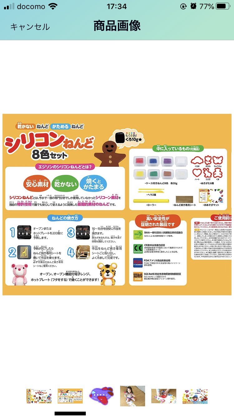 ヲポコのオススメ用品と心を助ける漫画や記事など Twitter