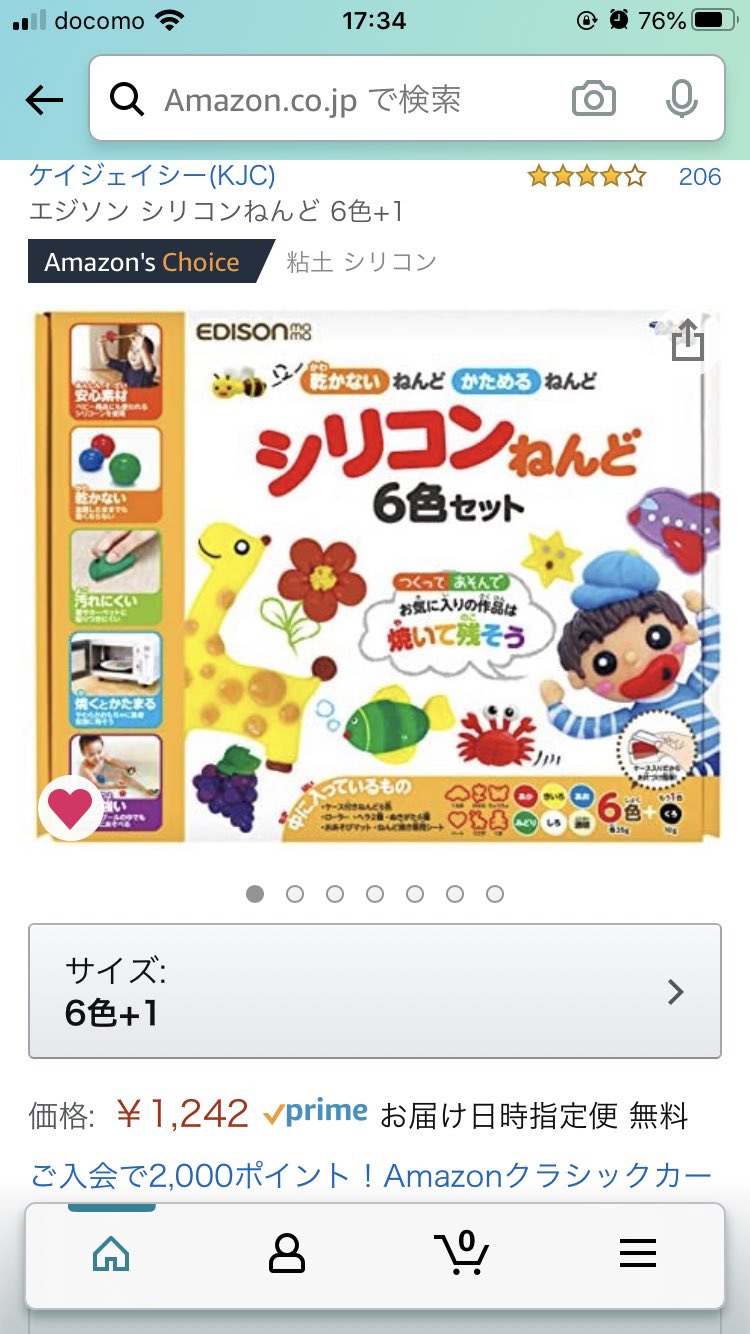 ヲポコのオススメ用品と心を助ける漫画や記事など Twitter