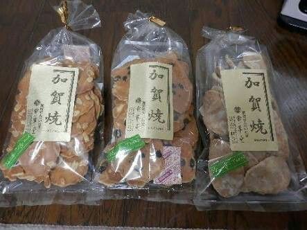 輝きの向こう側へ 