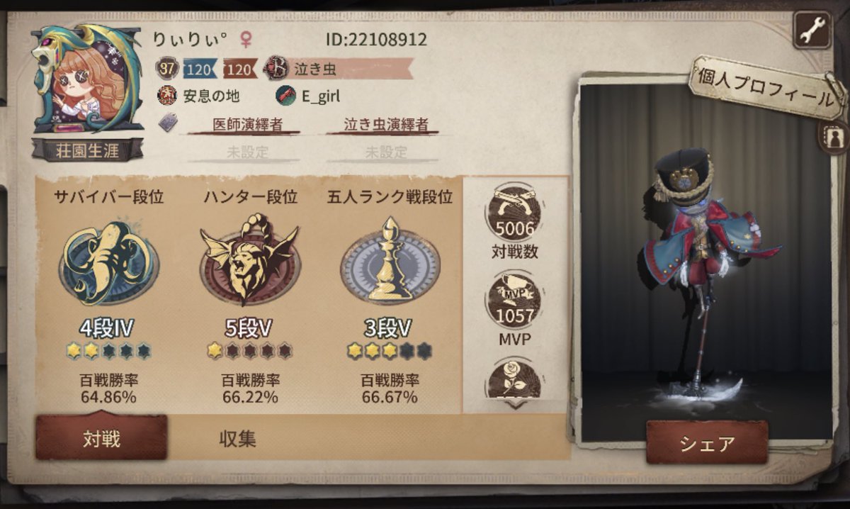 Ri2_tity's tweet photo. 遅いS11まとめ笑
初のフラライ、鯖勝率6割越え！
鯖は皆さんにキャリーされました🥰
1番嬉しいのは泣き虫Bバッジ取れたこと！
念願のバッジを取れて、なおかつ最高223位までランクアップ！！
ストレスで潰れそうだったけど、198戦一緒に戦ってくれたロビーくん本当にありがとう！大好き！ https://t.co/g7Lu1mHitJ