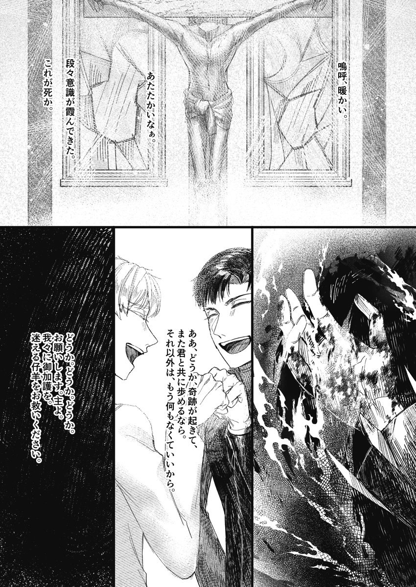 ③/③ 