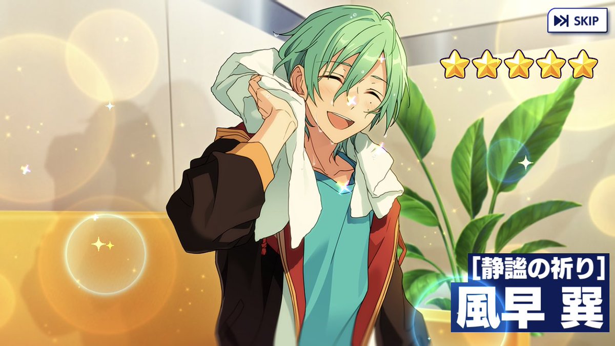 ansutako's tweet photo. 星5来たと思っても絶対に光じゃない
この、一生出なさそうな感じ…
でもそろそろKnightsイベ来るかもと思うと天井する勇気がまだ出ず https://t.co/Pjpk56FDU8