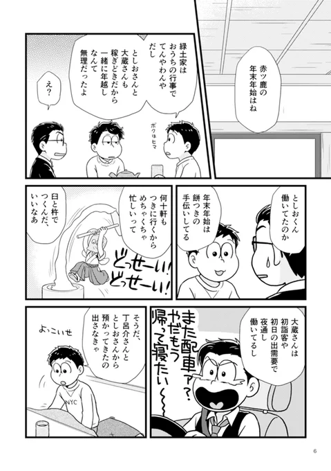 やっぱりサンプルの続きも追加しておきます。 