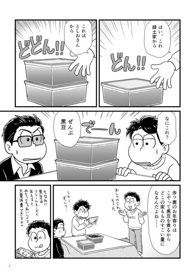 やっぱりサンプルの続きも追加しておきます。 