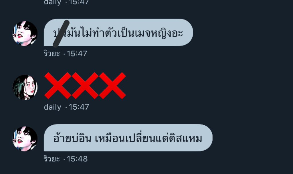 โจหน่า tweet media