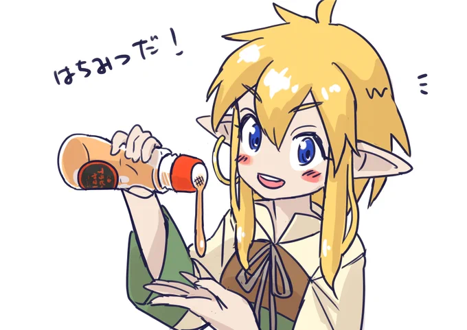 のどの調子が悪い子はハチミツなめましょうね 