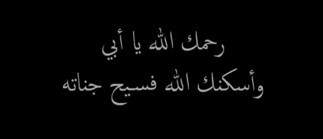 بسمة أمل 🇵🇸 tweet media