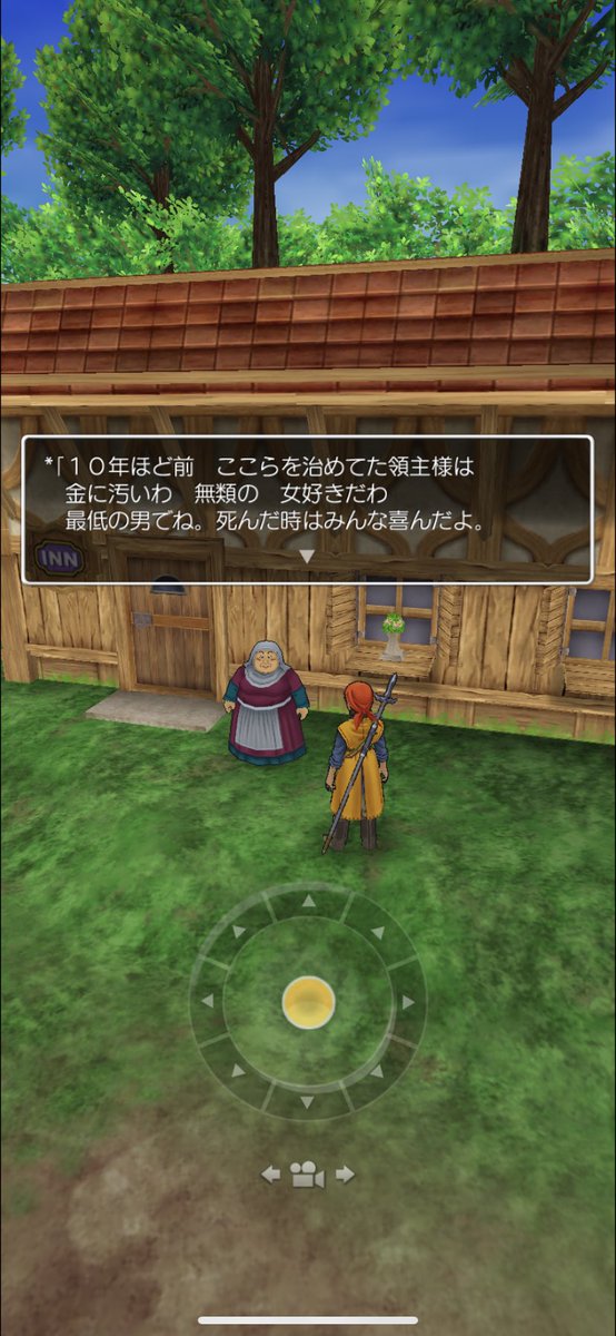 こへい 流行りモノ通信簿 ゲームなんとか ポッドキャスト10周年 こへいのドラクエviii 5 船で渡った大陸 最初に辿り着いたのはドニの町 この辺りには悪名高い領主さまがいたらしい もう亡くなってるみたいだけど 領主さまの評判は悪いけど その