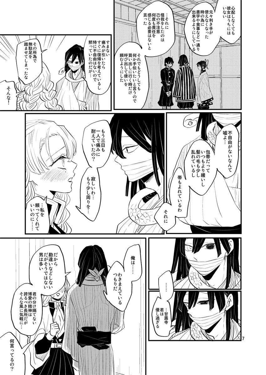サンプル② 